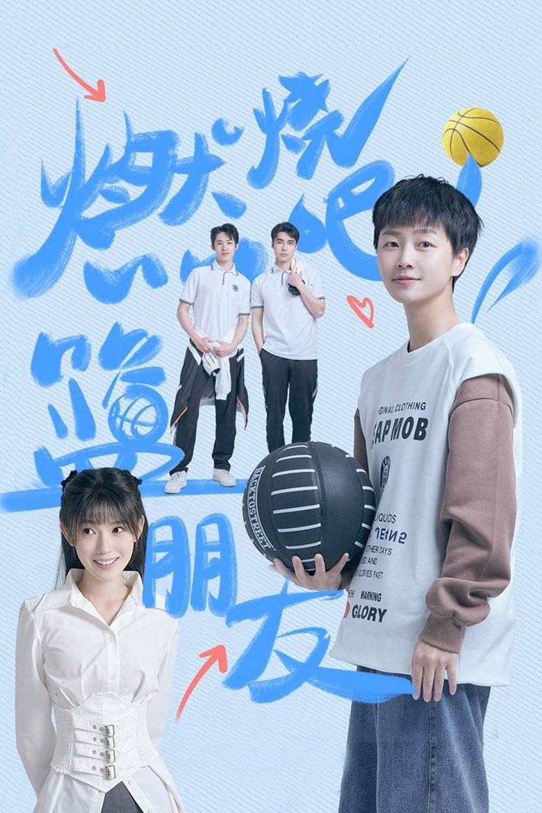 Fighting! Best Friends (2025)