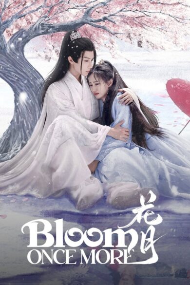 Bloom Once More (2025)